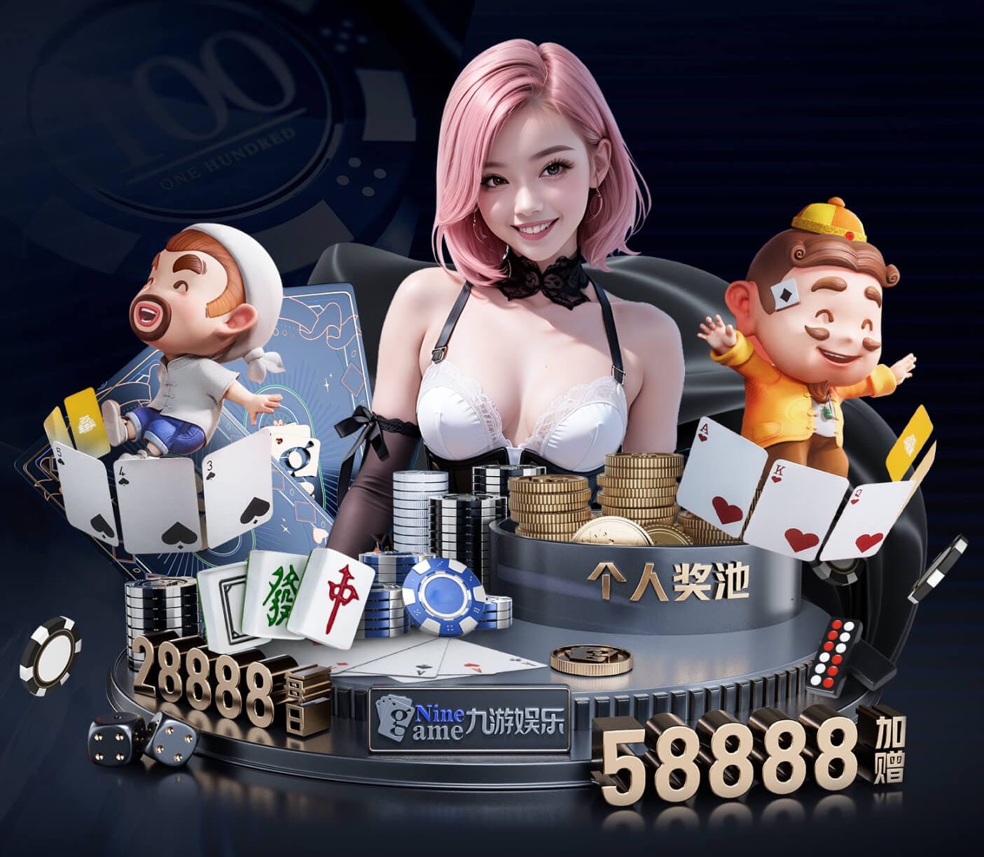 侑开始了什么梗
