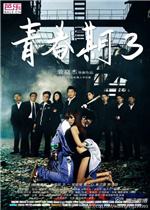 南河小仙女是什么梗