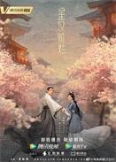 当然是选择原谅他是什么梗