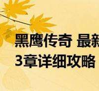 时间管理大师是什么梗