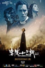 广州白云t2是机场南还是机场北
